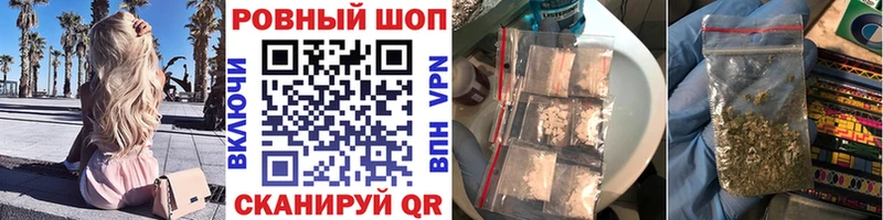 Купить наркотик аптеки Кувандык Альфа ПВП Мефедрон Амфетамин ГАШИШ Галлюциногенные грибы Кокаин Канабис
