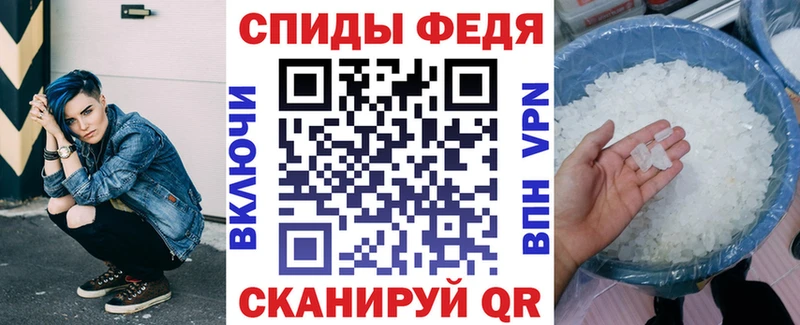 АМФЕТАМИН VHQ ссылка на мегу как войти Кувандык