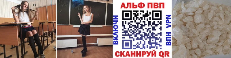 где можно купить   МЕГА зеркало  Alpha PVP Crystall  Кувандык 