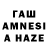 БУТИРАТ GHB Dwize And