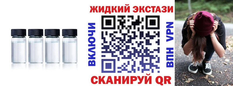 Бутират вода  Кувандык 