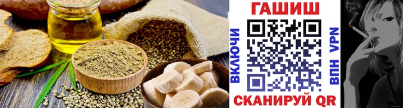 МЕГА зеркало  Кувандык  Печенье с ТГК марихуана 
