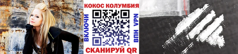 omg tor  Кувандык  КОКАИН Колумбийский 