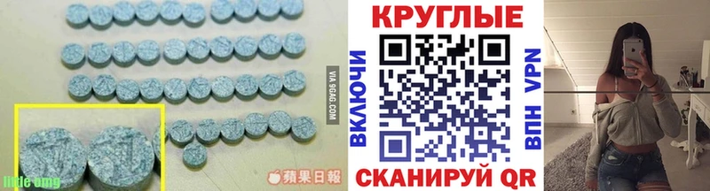 ЭКСТАЗИ Cube Кувандык