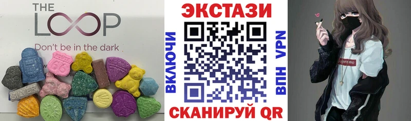купить  цена  Кувандык  ЭКСТАЗИ TESLA 