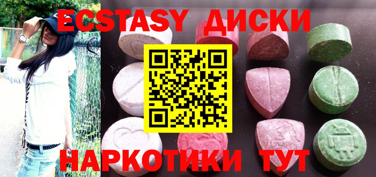 Экстази Punisher Кувандык
