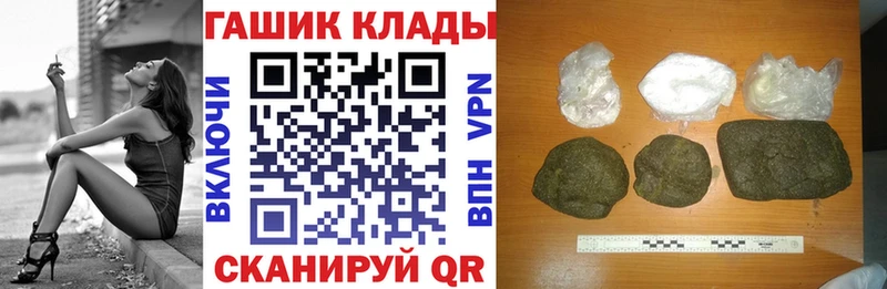 ГАШИШ Cannabis  Кувандык 