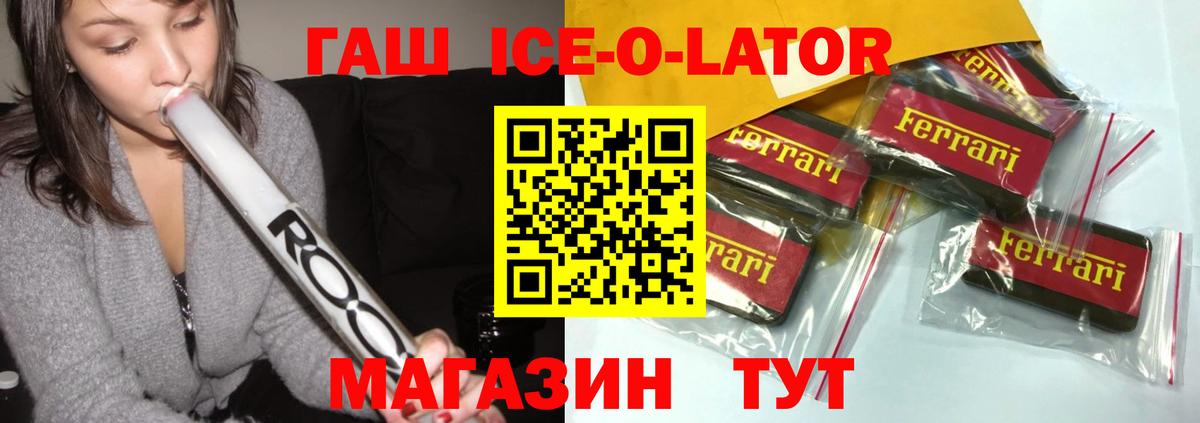 МДМА  ГАШИШ  NBOMe  МЕТАМФЕТАМИН  Вход с VPN  Мефедрон   Кувандык  МАРИХУАНА  КОКАИН 