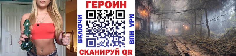 ГЕРОИН Афган  Кувандык 