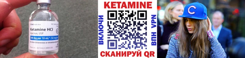 КЕТАМИН VHQ  наркотики  Кувандык 