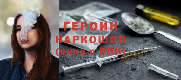 mdpv Белокуриха