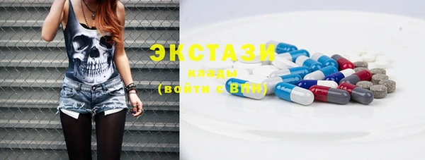 ALPHA PVP Беломорск