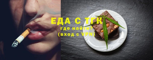 ALPHA PVP Беломорск