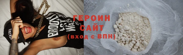 соль курить ск Балахна