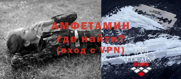 mdpv Белокуриха