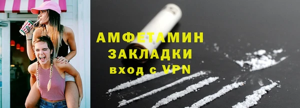mdpv Белокуриха