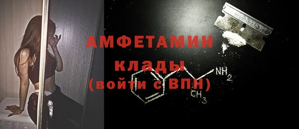 mdpv Белокуриха