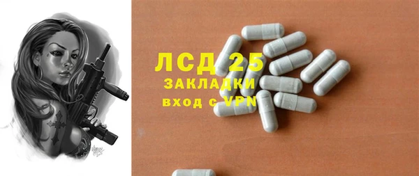 ПСИЛОЦИБИНОВЫЕ ГРИБЫ Белоозёрский