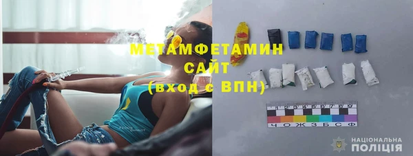 ALPHA PVP Беломорск