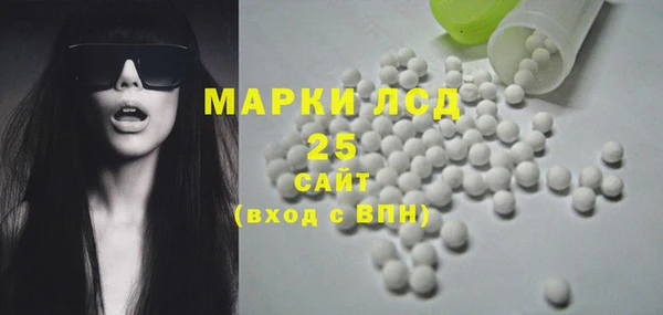 mdpv Белокуриха