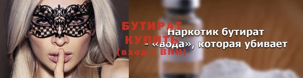 mdpv Белокуриха