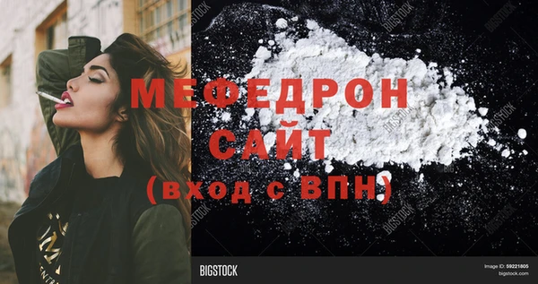 ALPHA PVP Беломорск