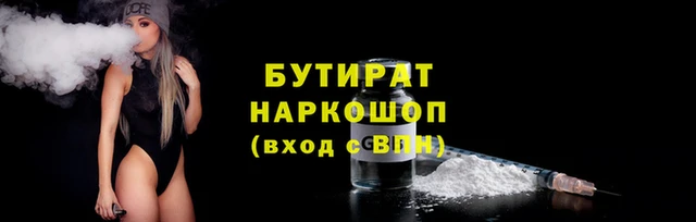 ПСИЛОЦИБИНОВЫЕ ГРИБЫ Белоозёрский