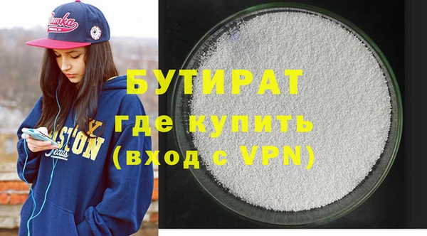 ALPHA PVP Беломорск