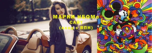 mdpv Белокуриха