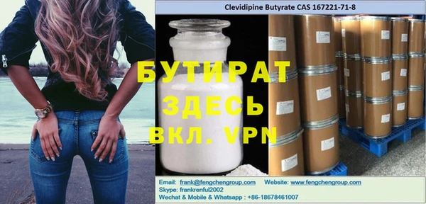 mdpv Белокуриха
