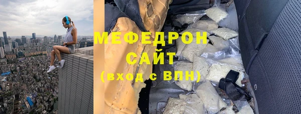 ALPHA PVP Беломорск
