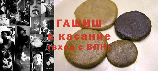 ALPHA PVP Беломорск