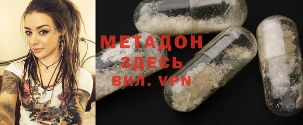 mdpv Белокуриха
