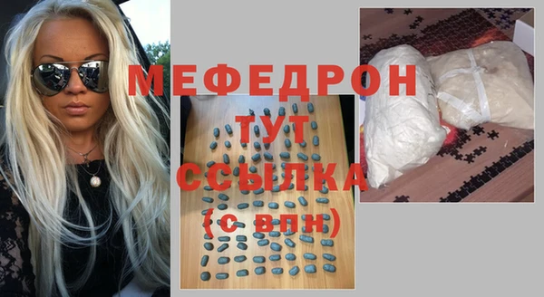 mdpv Белокуриха