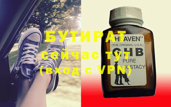 mdpv Белокуриха