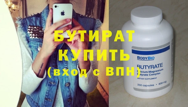 mdpv Белокуриха