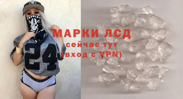 ALPHA PVP Беломорск