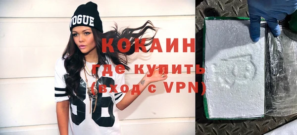 mdpv Белокуриха