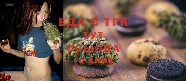 ALPHA PVP Беломорск