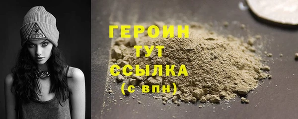 ПСИЛОЦИБИНОВЫЕ ГРИБЫ Белоозёрский
