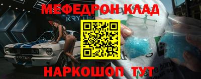 кокаин перу Заволжье