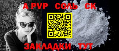 кокаин перу Заволжье