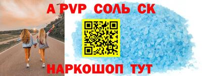 мефедрон Изобильный
