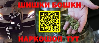MESCALINE Заводоуковск