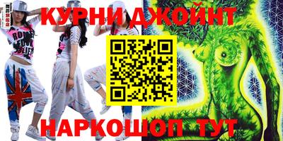 MESCALINE Заводоуковск