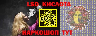 MESCALINE Заводоуковск