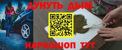 кокаин перу Заволжье