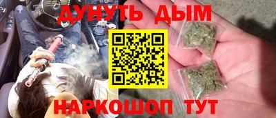 MESCALINE Заводоуковск