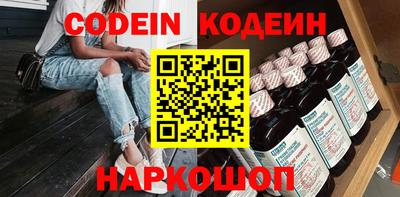 кокаин перу Заволжье