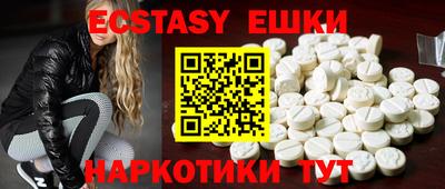 MESCALINE Заводоуковск